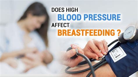 Does high blood pressure affect breastfeeding